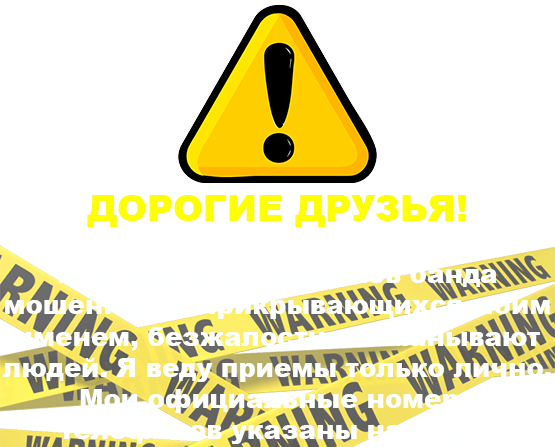 Приворот в США Приворот в США